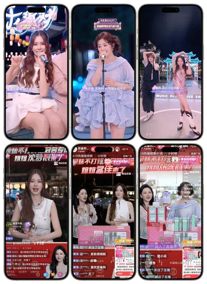 广告人干货库 百雀羚抖音超品:千万级直播成绩,创国货美妆抖综合作天花板-广告人干货库