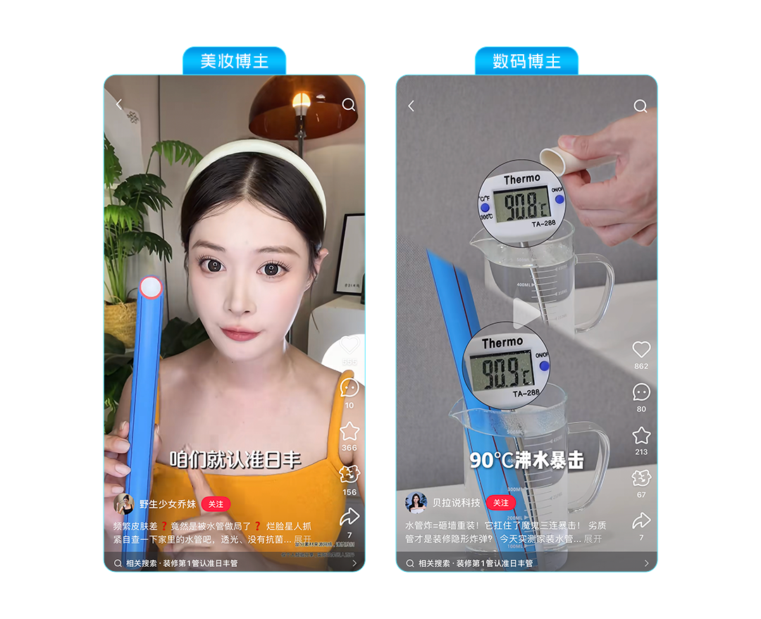 广告人干货库 日丰管:家里宝贝打水漂?老范亲自上门管一管-广告人干货库