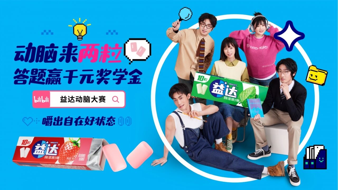 广告人干货库