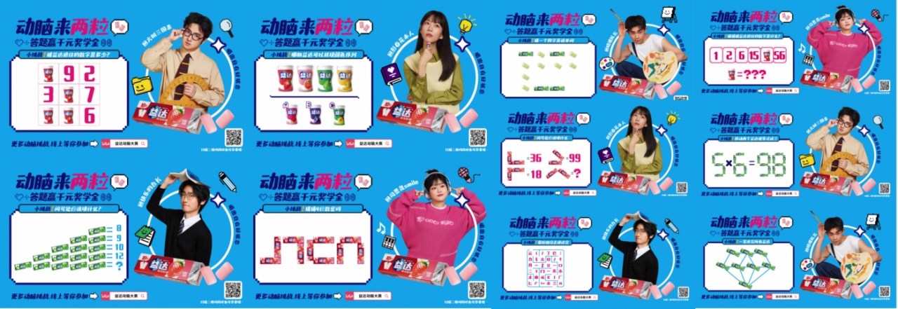 广告人干货库