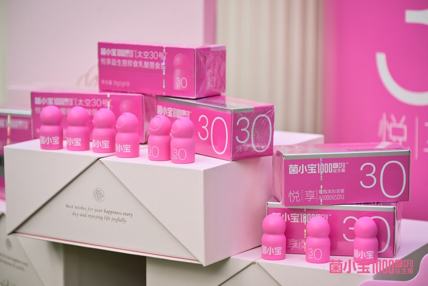 广告人干货库 菌小宝太空30号新品发布,用温柔托举每一朵花-广告人干货库