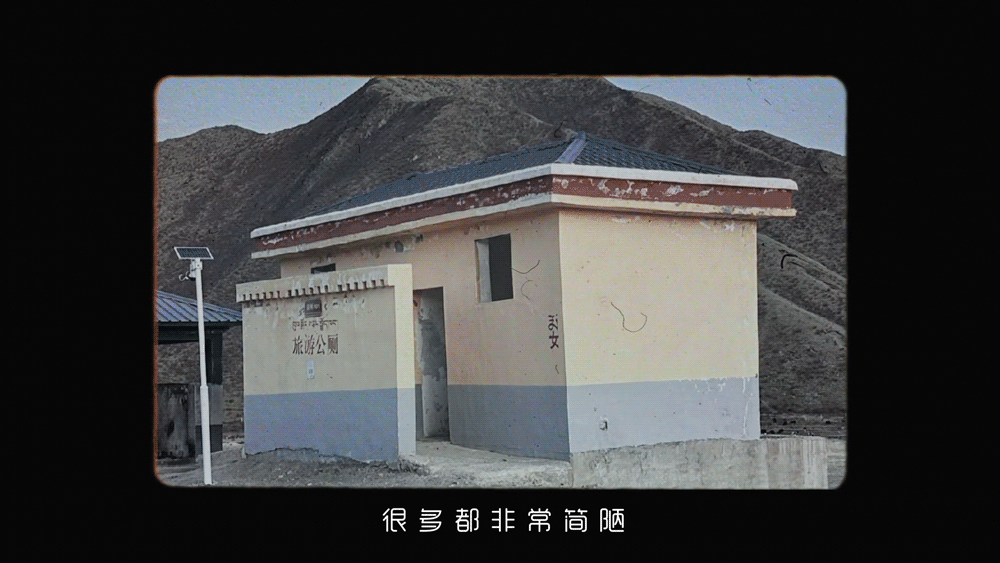 广告人干货库 为了一座小城,京东把智能卫生间搬到了大海边-广告人干货库