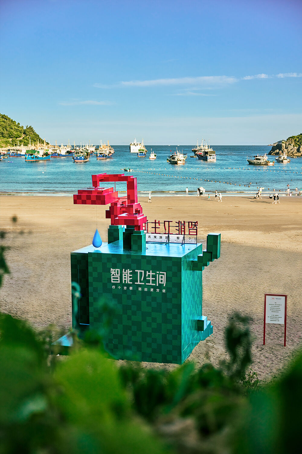 广告人干货库 为了一座小城,京东把智能卫生间搬到了大海边-广告人干货库