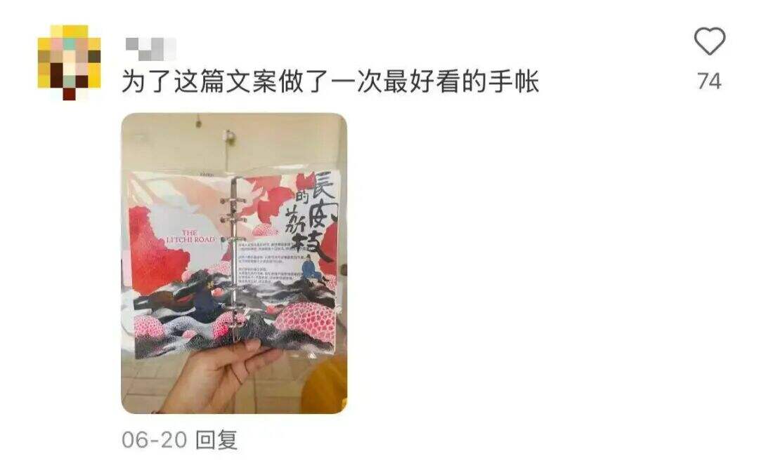 广告人干货库 瑞幸的杯套文案,为什么总能成为话题?-广告人干货库