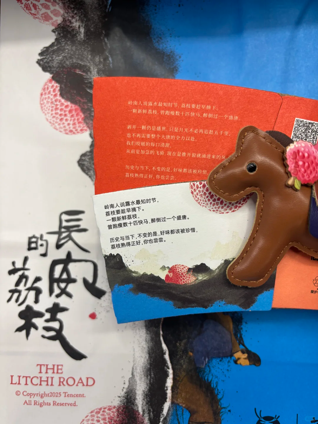 广告人干货库 瑞幸的杯套文案,为什么总能成为话题?-广告人干货库
