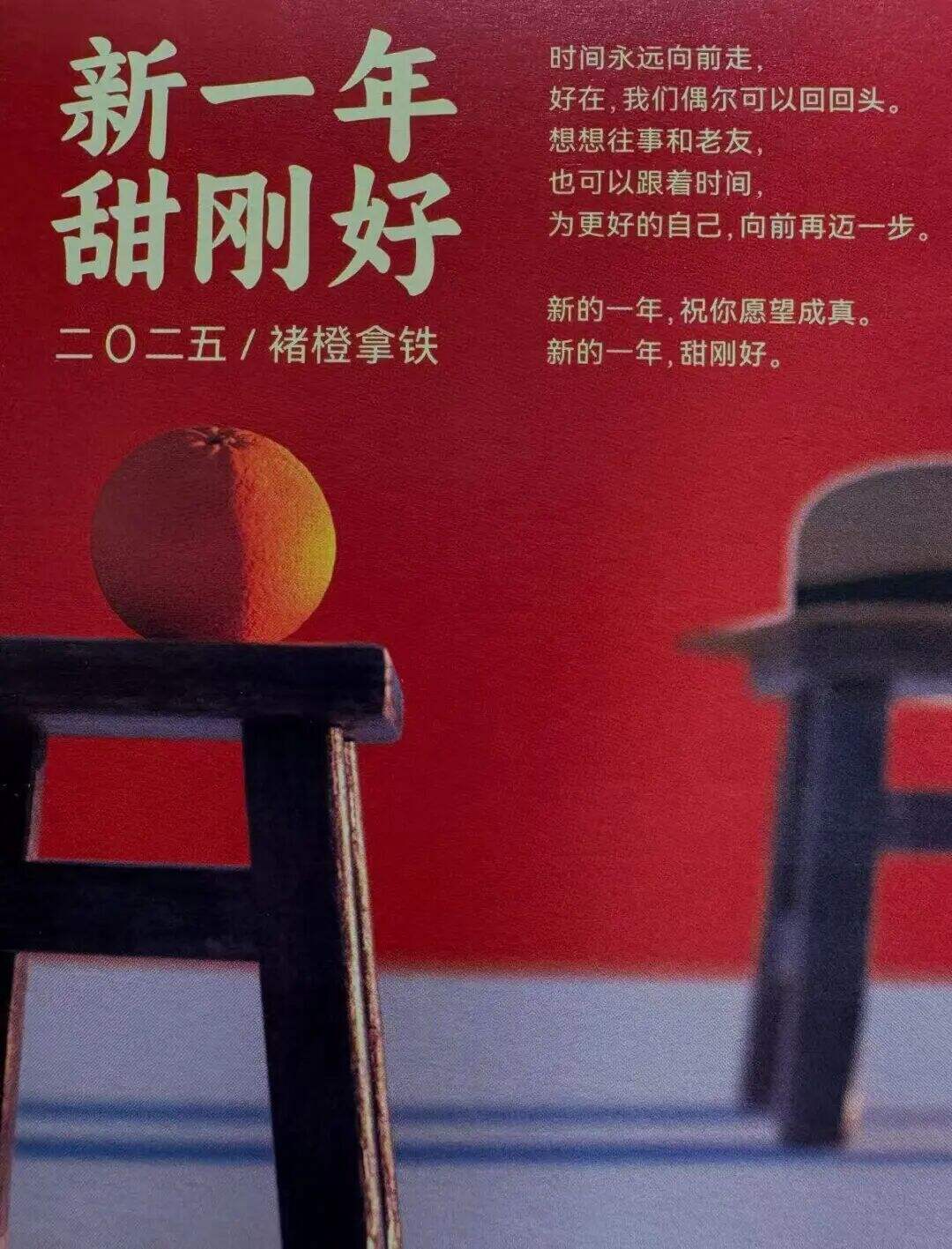 广告人干货库 瑞幸的杯套文案,为什么总能成为话题?-广告人干货库