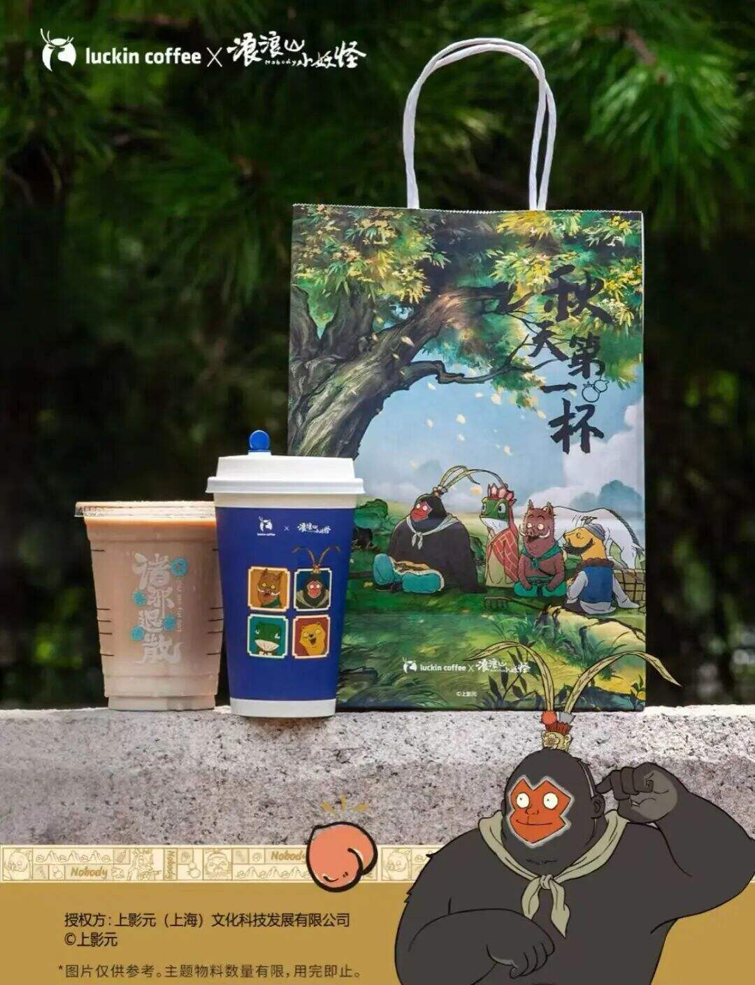广告人干货库 瑞幸的杯套文案,为什么总能成为话题?-广告人干货库