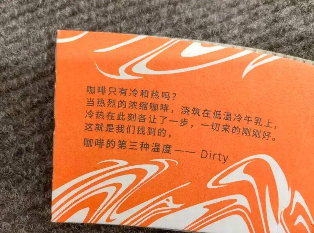 广告人干货库 瑞幸的杯套文案,为什么总能成为话题?-广告人干货库