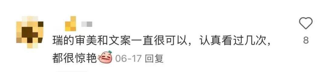 广告人干货库 瑞幸的杯套文案,为什么总能成为话题?-广告人干货库