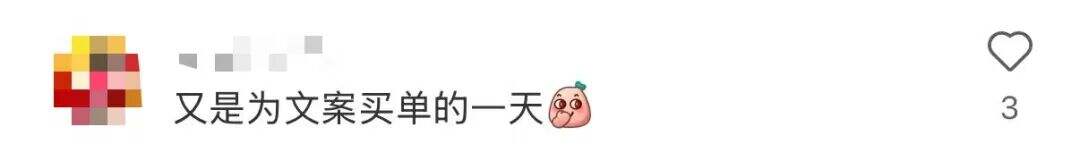广告人干货库 瑞幸的杯套文案,为什么总能成为话题?-广告人干货库