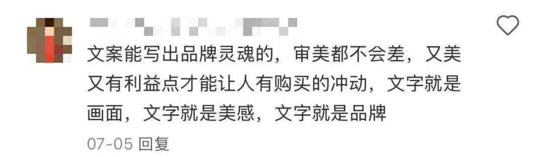 广告人干货库 瑞幸的杯套文案,为什么总能成为话题?-广告人干货库