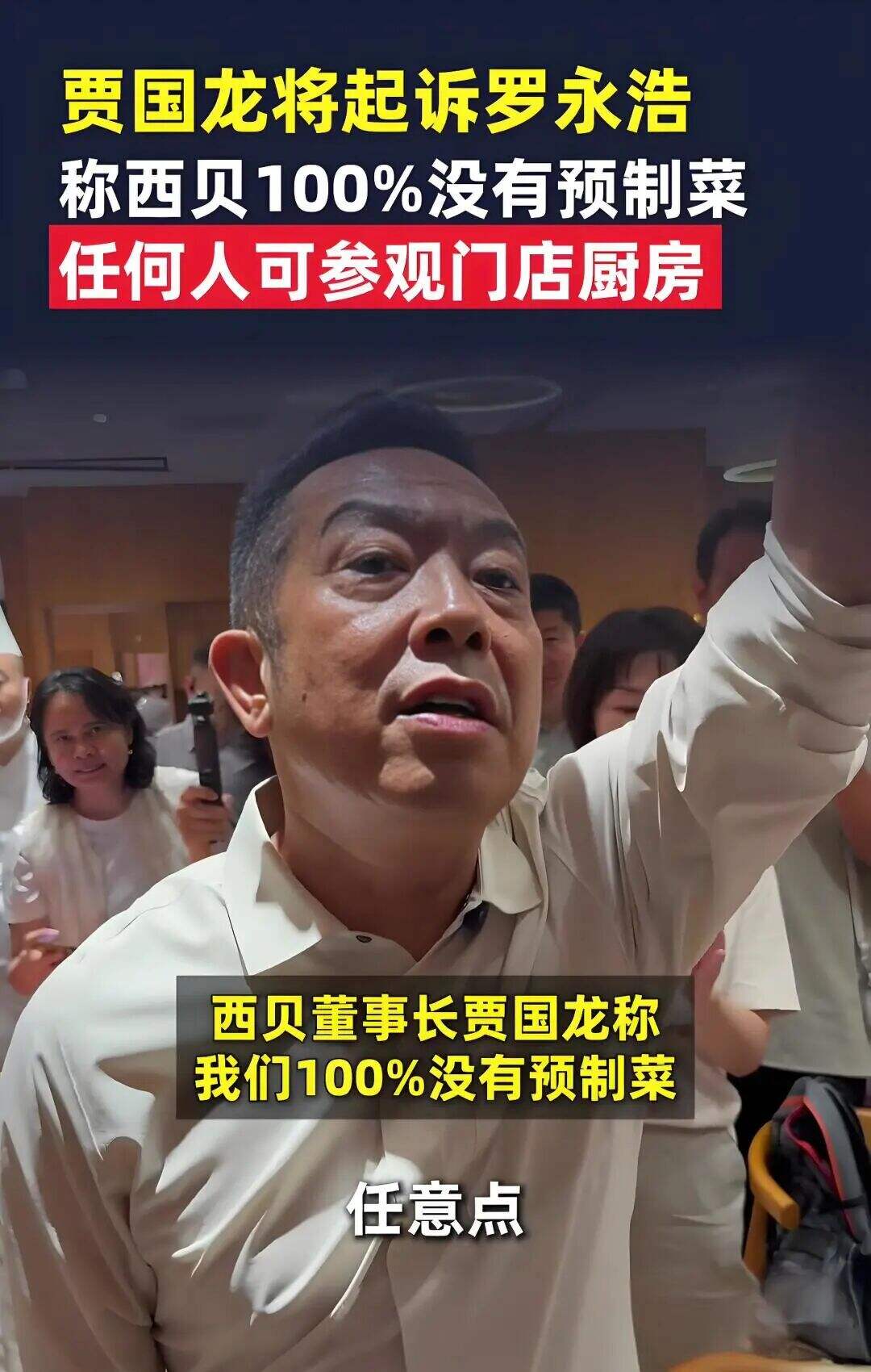 广告人干货库 罗永浩打脸华与华:6000万咨询费,到底咨询了啥?-广告人干货库
