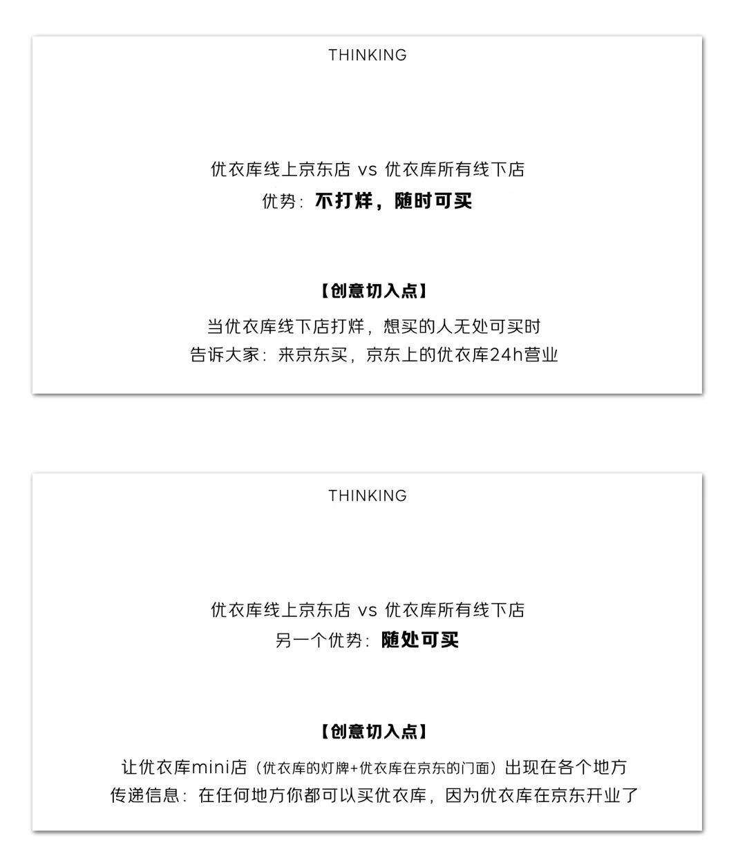 广告人干货库