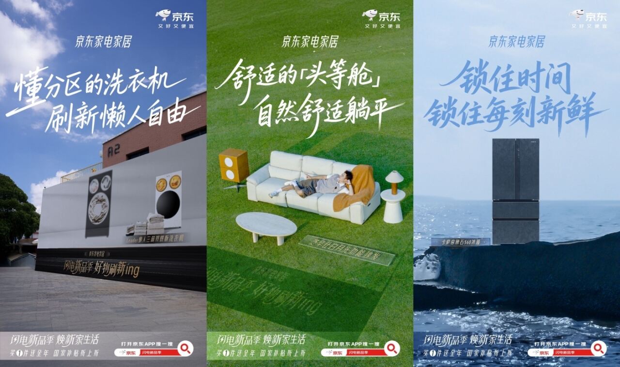 广告人干货库