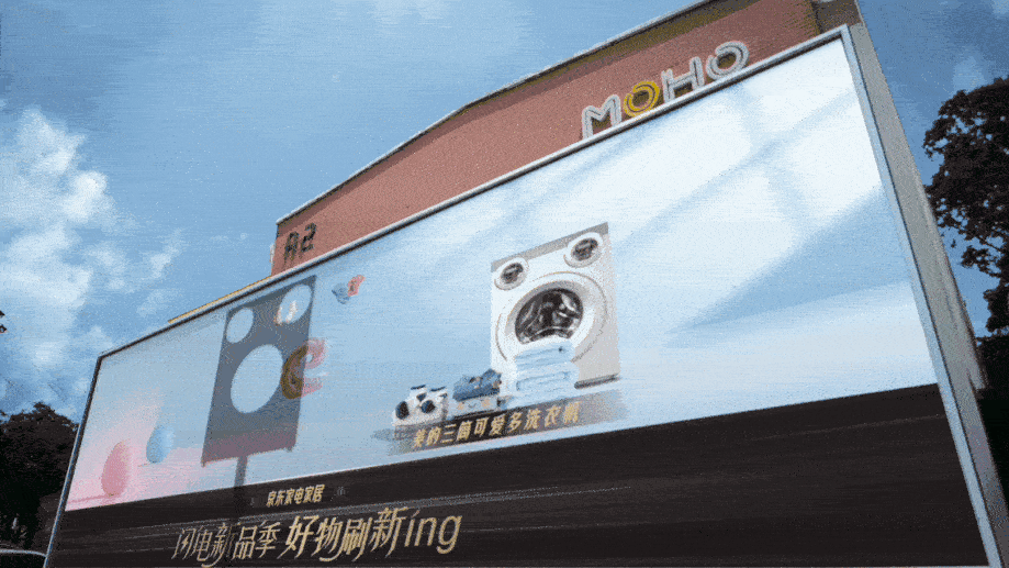 广告人干货库 京东闪电新品季:让刷新多层意思-广告人干货库