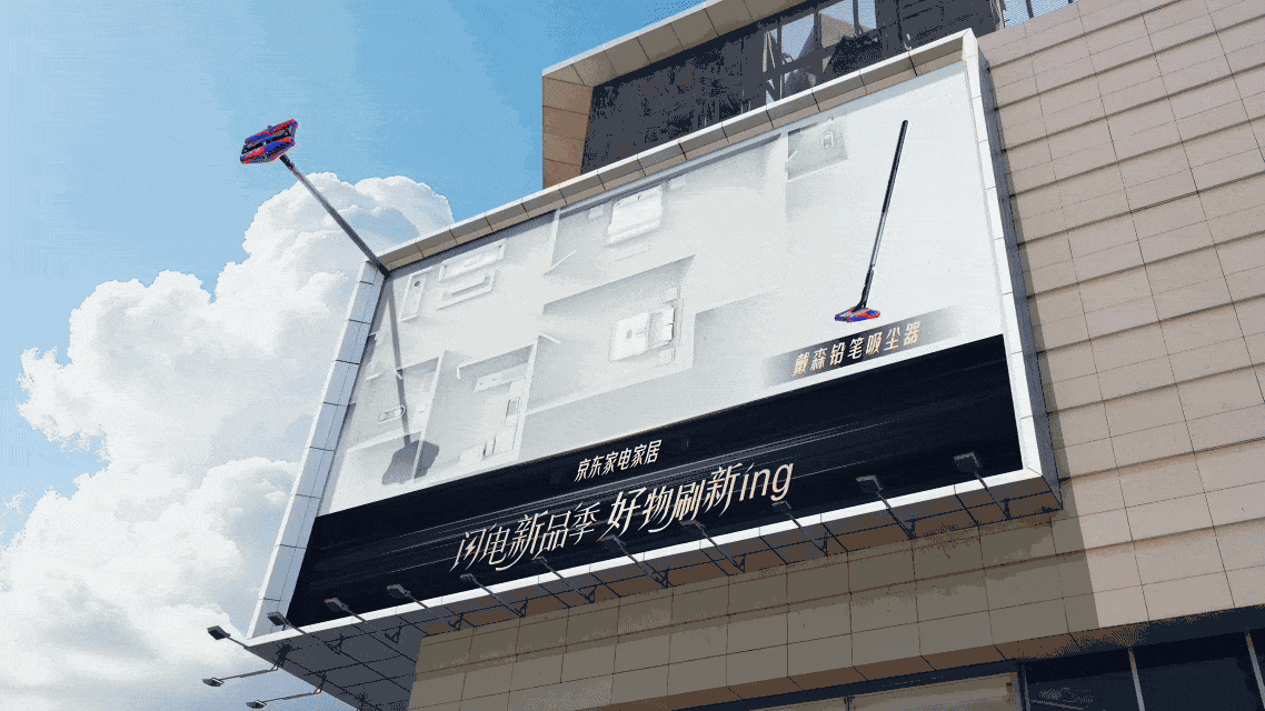 广告人干货库 京东闪电新品季:让刷新多层意思-广告人干货库