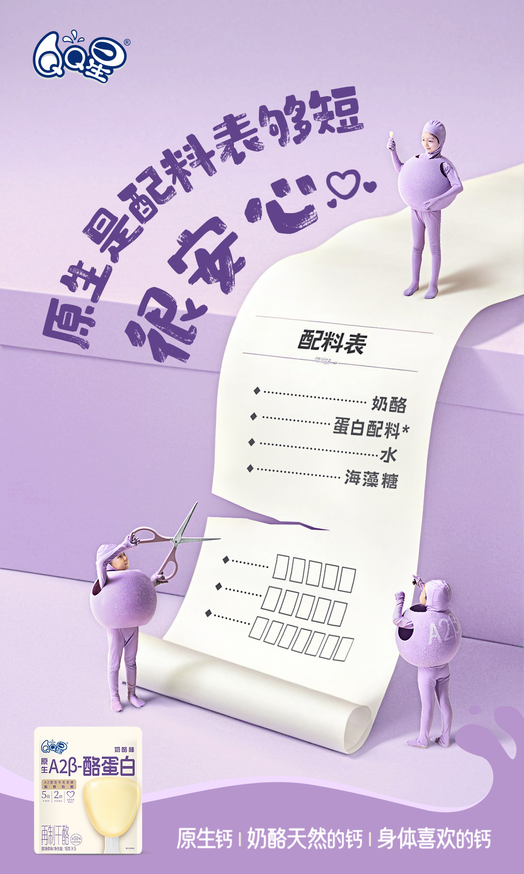 广告人干货库