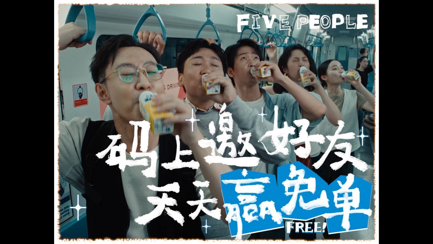 广告人干货库 “我是五条人不够五个人”伊利双节这波操作,玩出物码营销新范式-广告人干货库