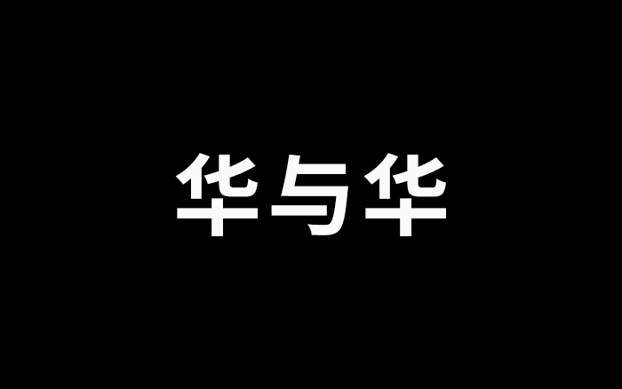 广告人干货库