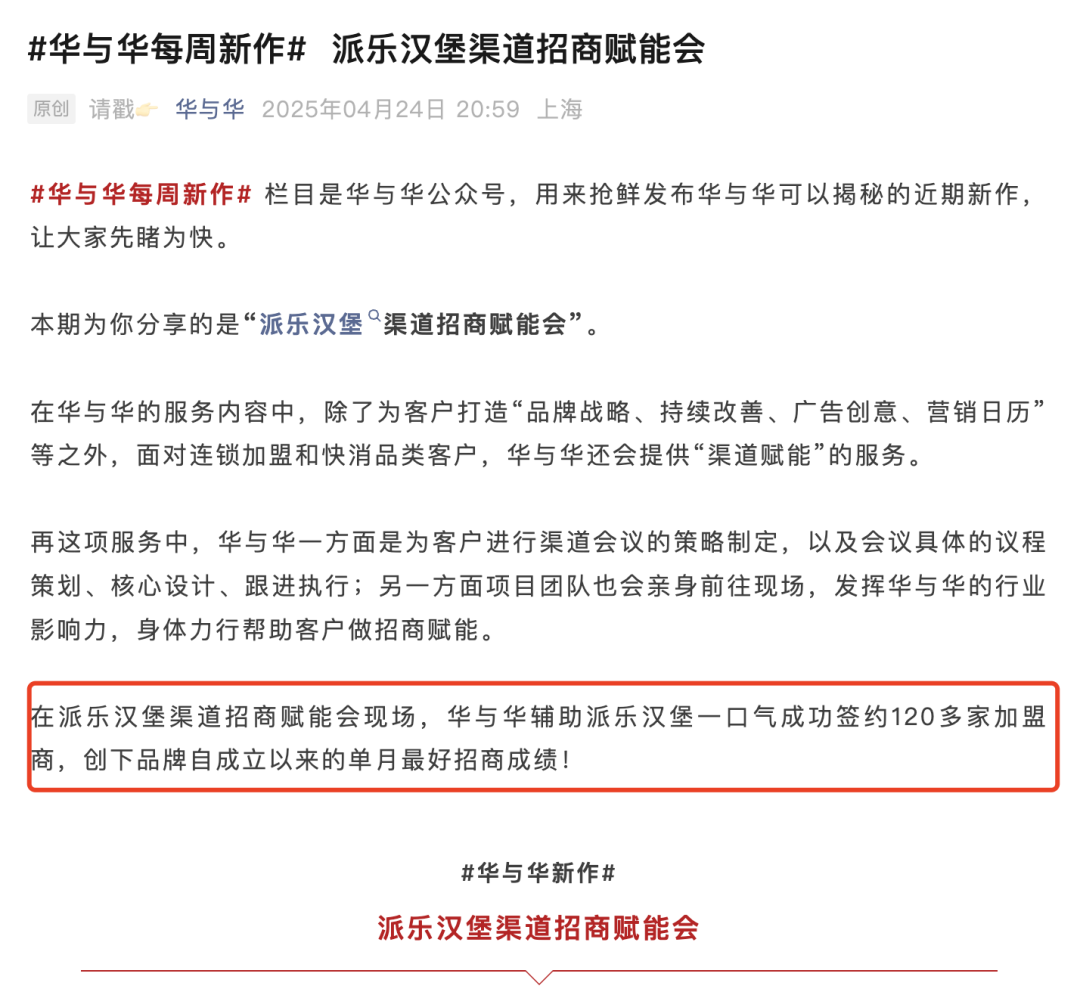 广告人干货库