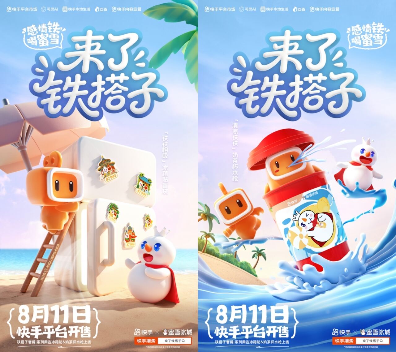 广告人干货库