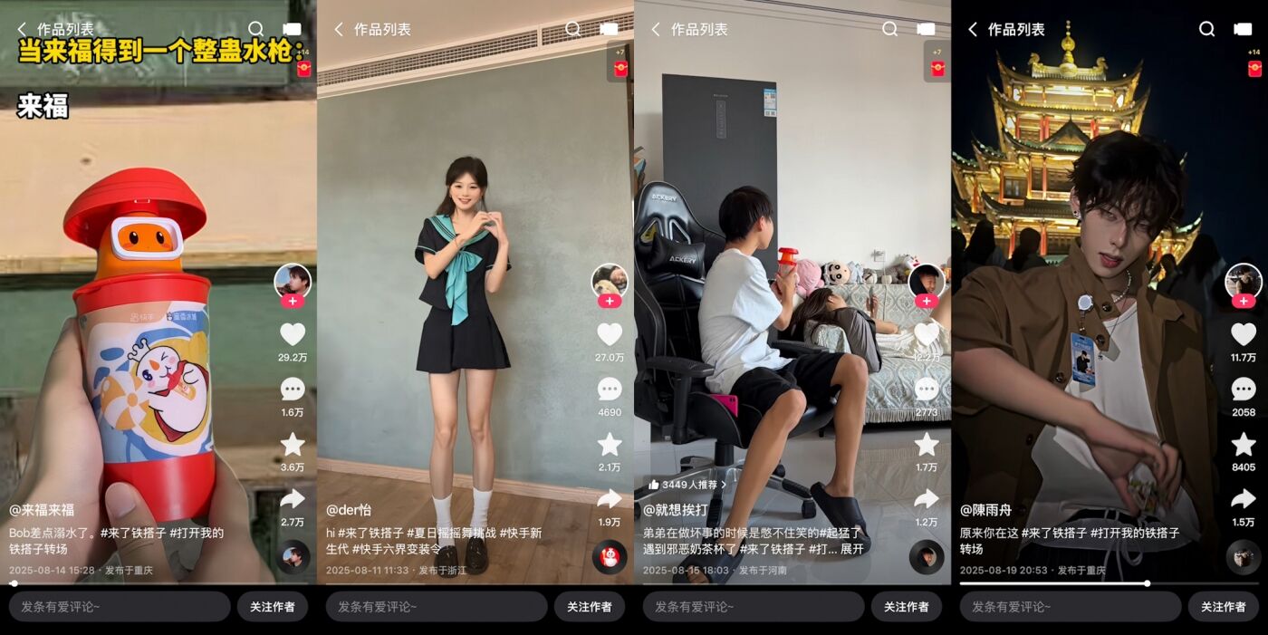 广告人干货库 快手蜜雪冰城二搭联名,如何解锁「品牌+平台」模式跨界升级-广告人干货库