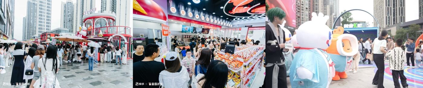 广告人干货库 快手蜜雪冰城二搭联名,如何解锁「品牌+平台」模式跨界升级-广告人干货库