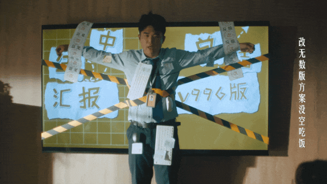 广告人干货库 这破班一天都上不下去了!谷粒多教打工人集体“越狱”-广告人干货库