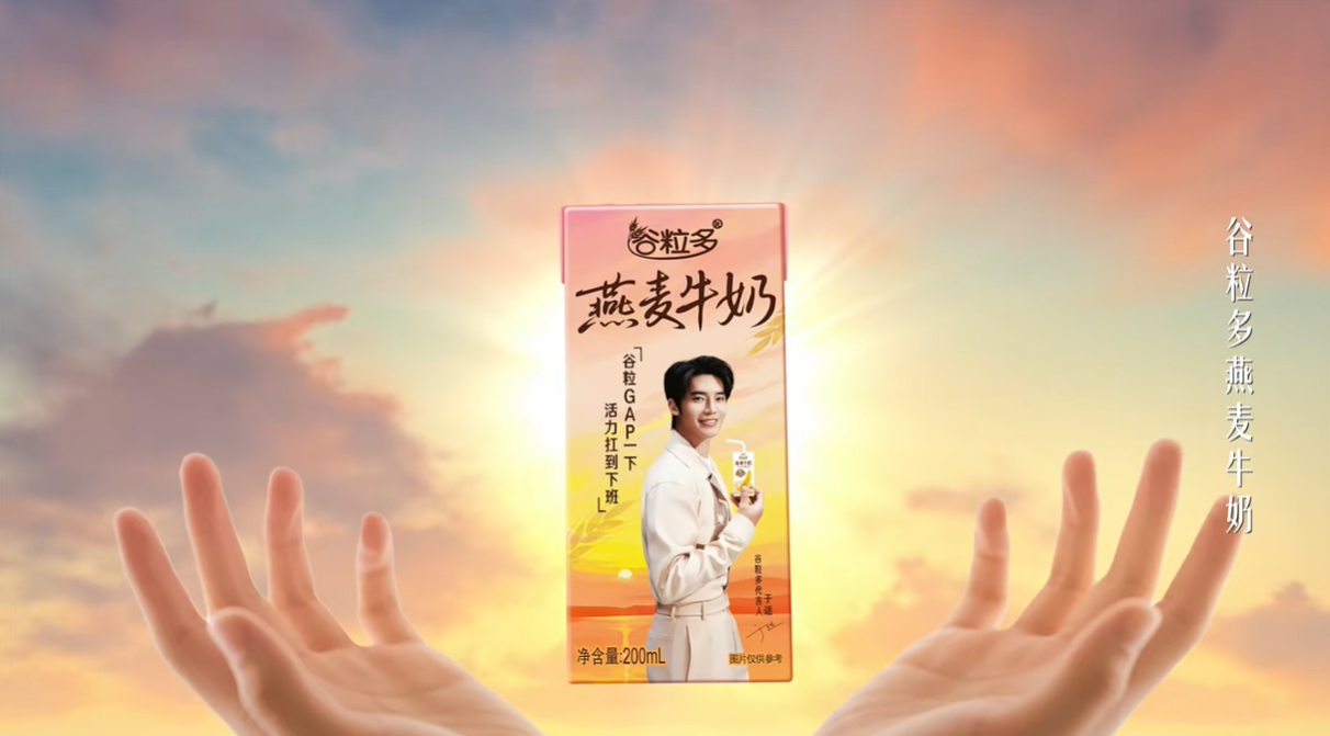 广告人干货库 这破班一天都上不下去了!谷粒多教打工人集体“越狱”-广告人干货库