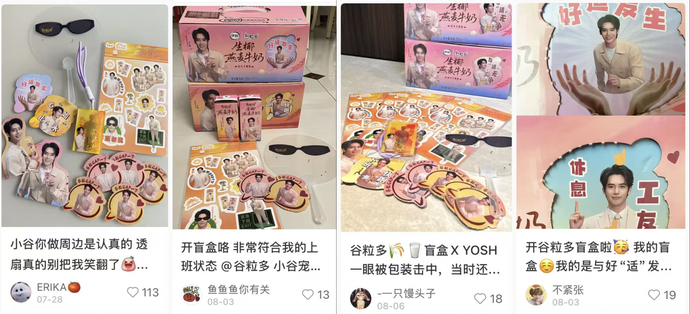 广告人干货库 这破班一天都上不下去了!谷粒多教打工人集体“越狱”-广告人干货库