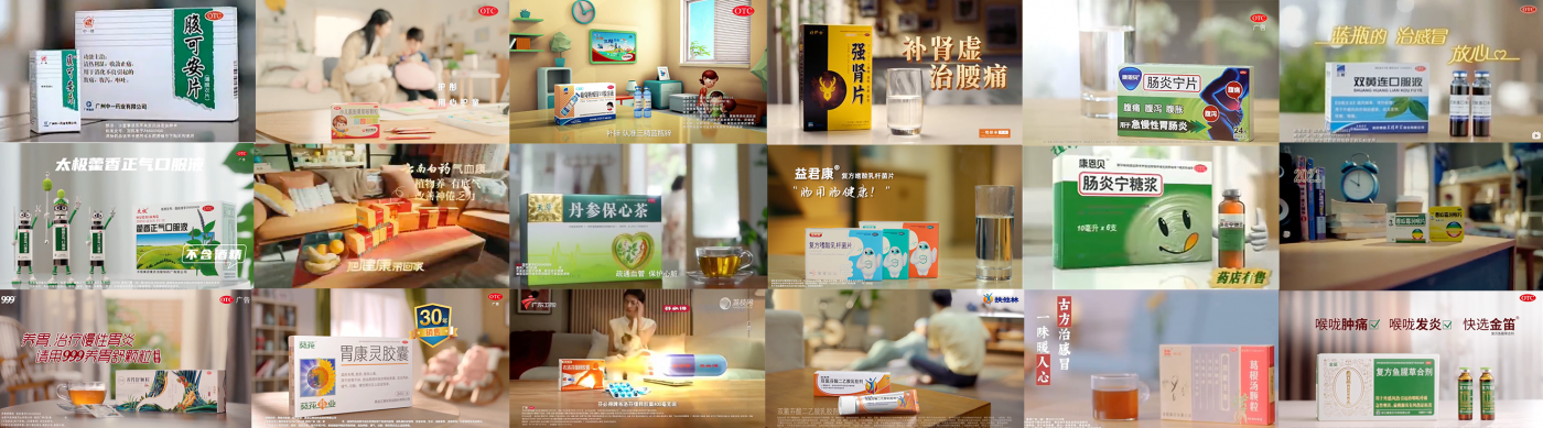 美团买药：给药品广告加一个安全的结尾-广告人干货库
