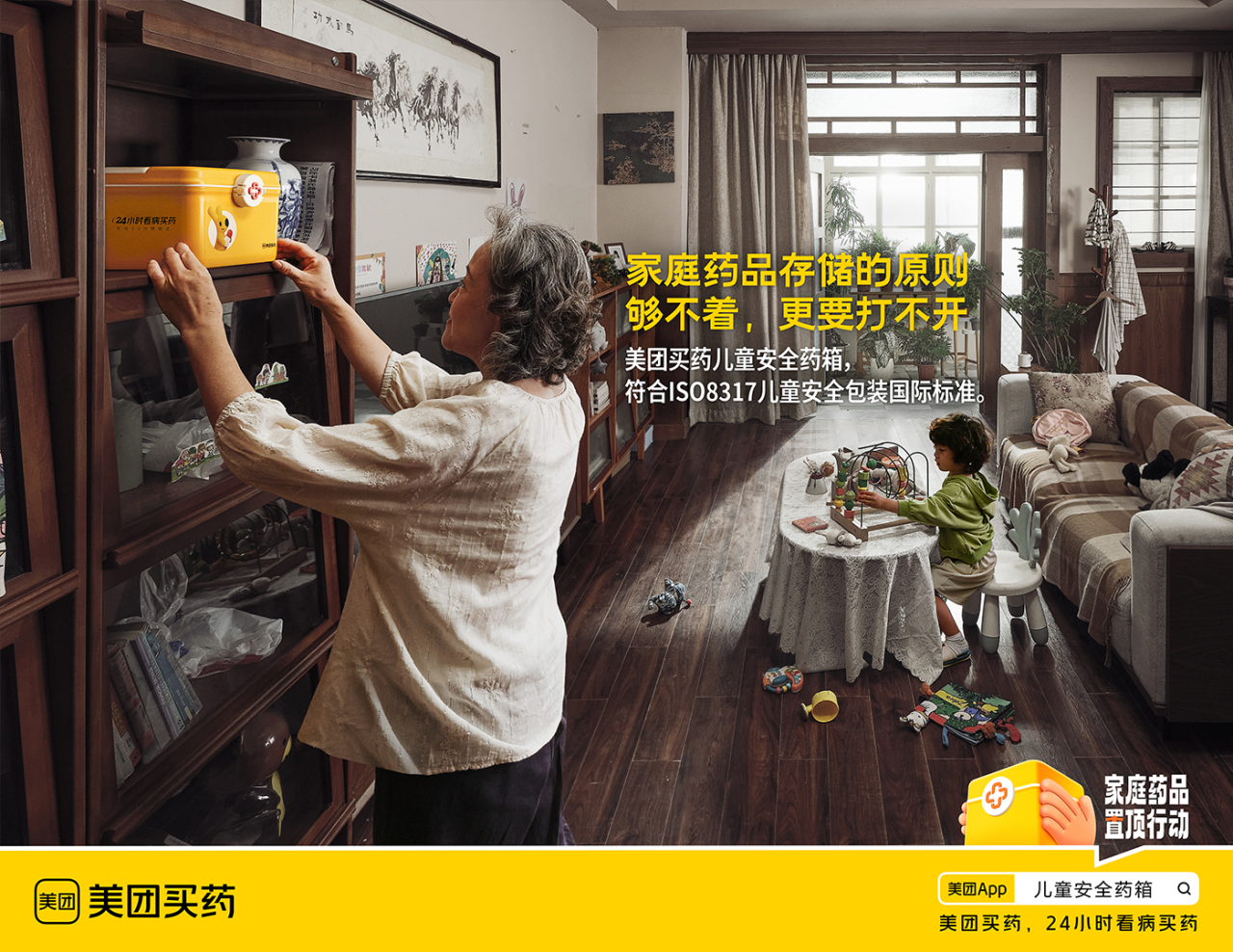 广告人干货库