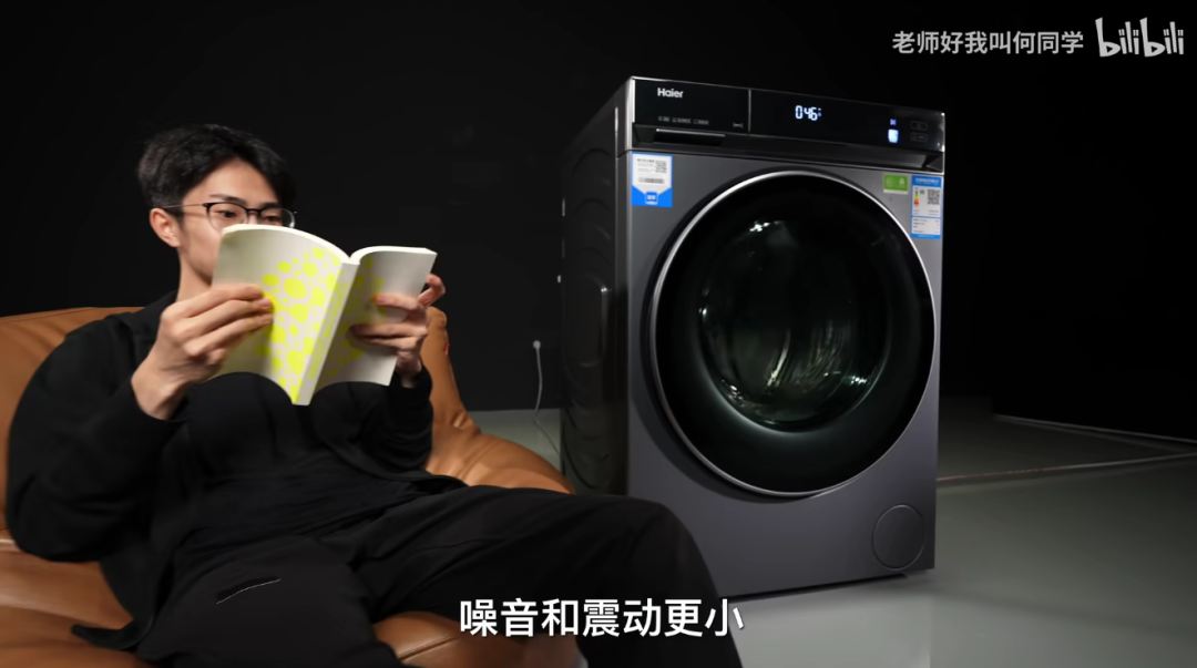 广告人干货库 海尔×何同学:这波黑科技客串让网友直呼「甲方赌赢了」?-广告人干货库
