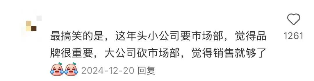 广告人干货库 小公司真的需要市场部吗?一个人打几份工,像是打杂的。。-广告人干货库