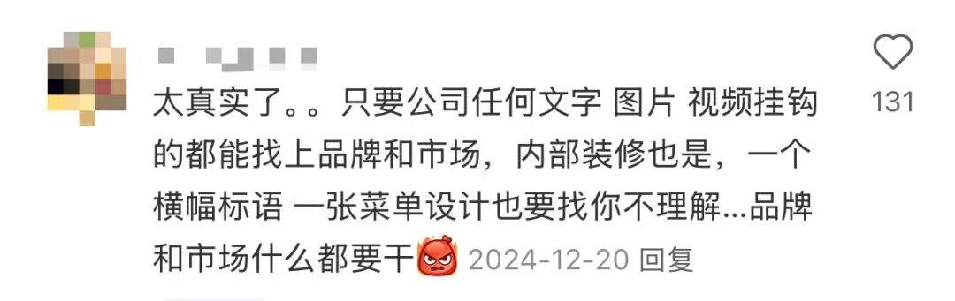 广告人干货库 小公司真的需要市场部吗?一个人打几份工,像是打杂的。。-广告人干货库