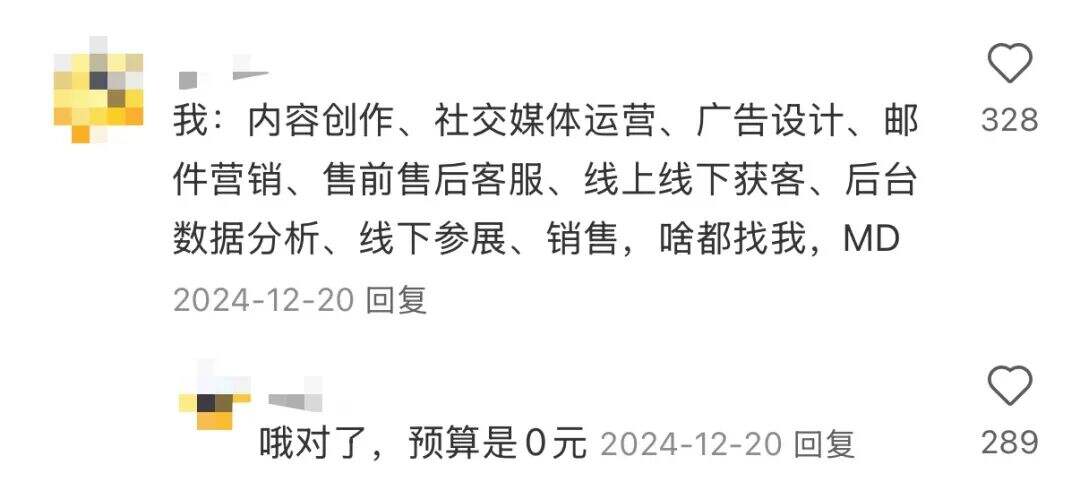 广告人干货库 小公司真的需要市场部吗?一个人打几份工,像是打杂的。。-广告人干货库