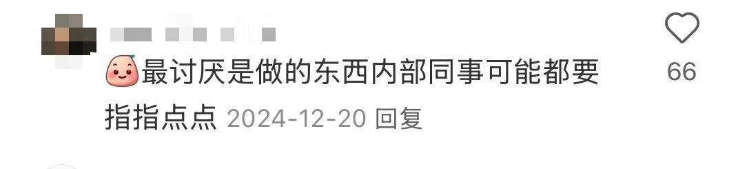 广告人干货库