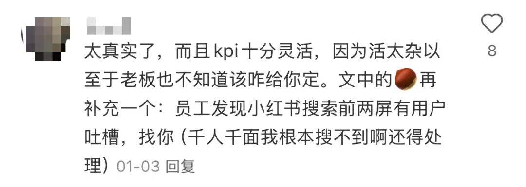 广告人干货库 小公司真的需要市场部吗?一个人打几份工,像是打杂的。。-广告人干货库