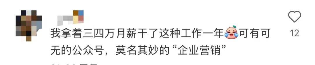广告人干货库 小公司真的需要市场部吗?一个人打几份工,像是打杂的。。-广告人干货库