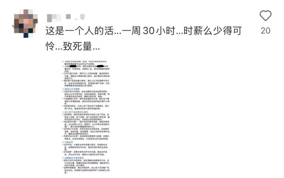 广告人干货库 小公司真的需要市场部吗?一个人打几份工,像是打杂的。。-广告人干货库