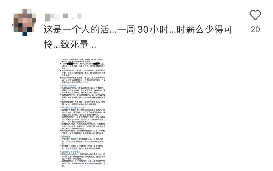 广告人干货库