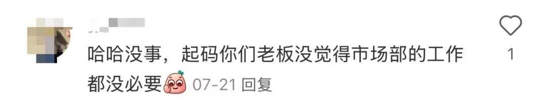 广告人干货库 小公司真的需要市场部吗?一个人打几份工,像是打杂的。。-广告人干货库