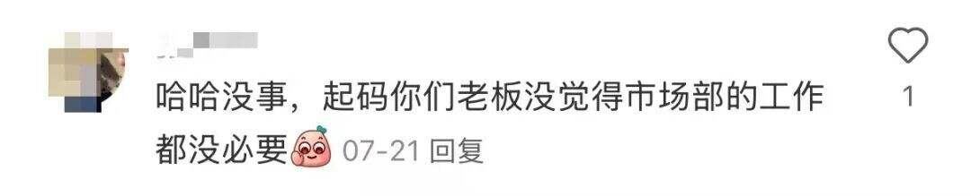广告人干货库