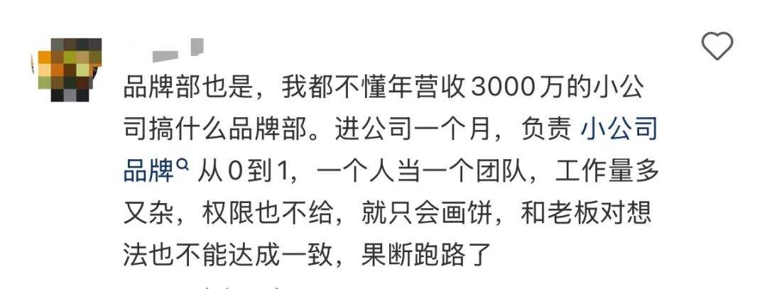 广告人干货库 小公司真的需要市场部吗?一个人打几份工,像是打杂的。。-广告人干货库