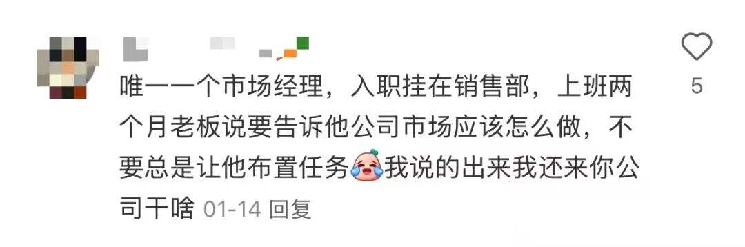 广告人干货库 小公司真的需要市场部吗?一个人打几份工,像是打杂的。。-广告人干货库