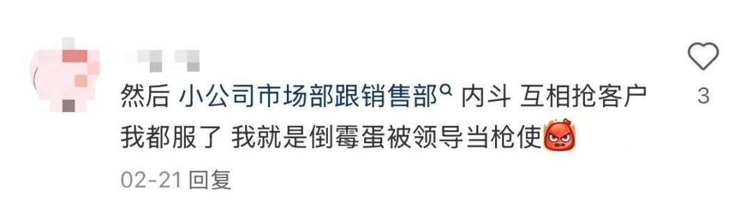 广告人干货库 小公司真的需要市场部吗?一个人打几份工,像是打杂的。。-广告人干货库