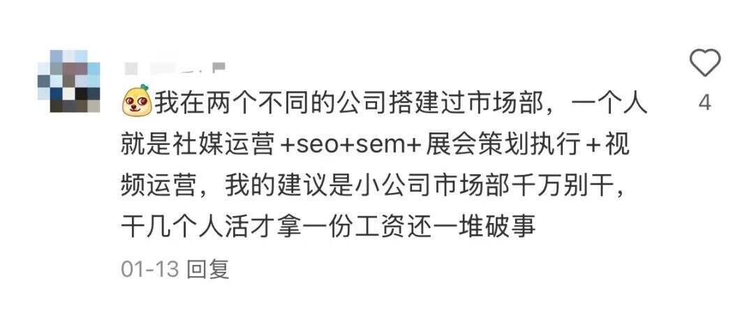 广告人干货库