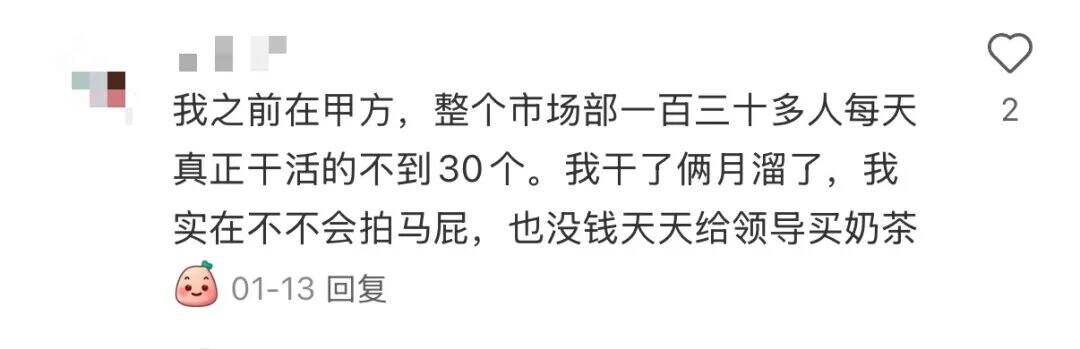 广告人干货库 小公司真的需要市场部吗?一个人打几份工,像是打杂的。。-广告人干货库