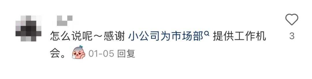 广告人干货库 小公司真的需要市场部吗?一个人打几份工,像是打杂的。。-广告人干货库