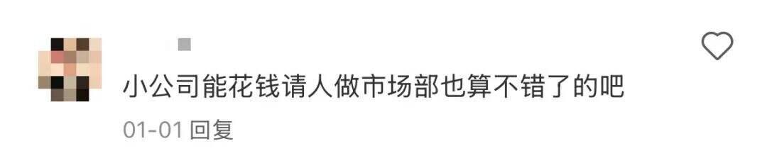 广告人干货库 小公司真的需要市场部吗?一个人打几份工,像是打杂的。。-广告人干货库